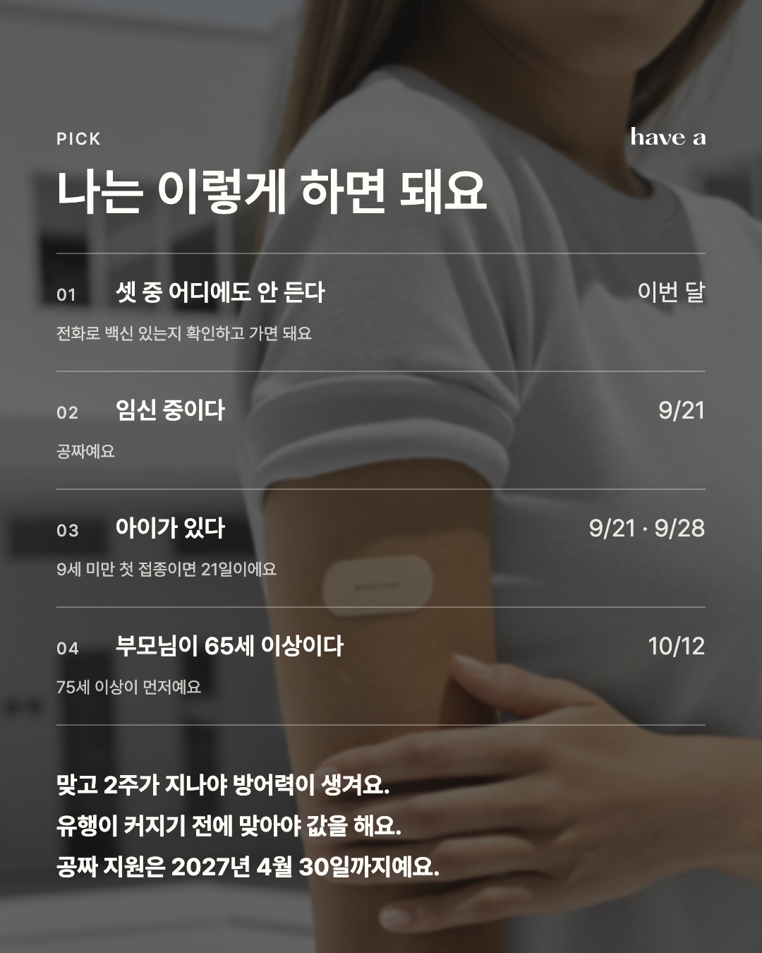 MAGAZINE 이미지 6