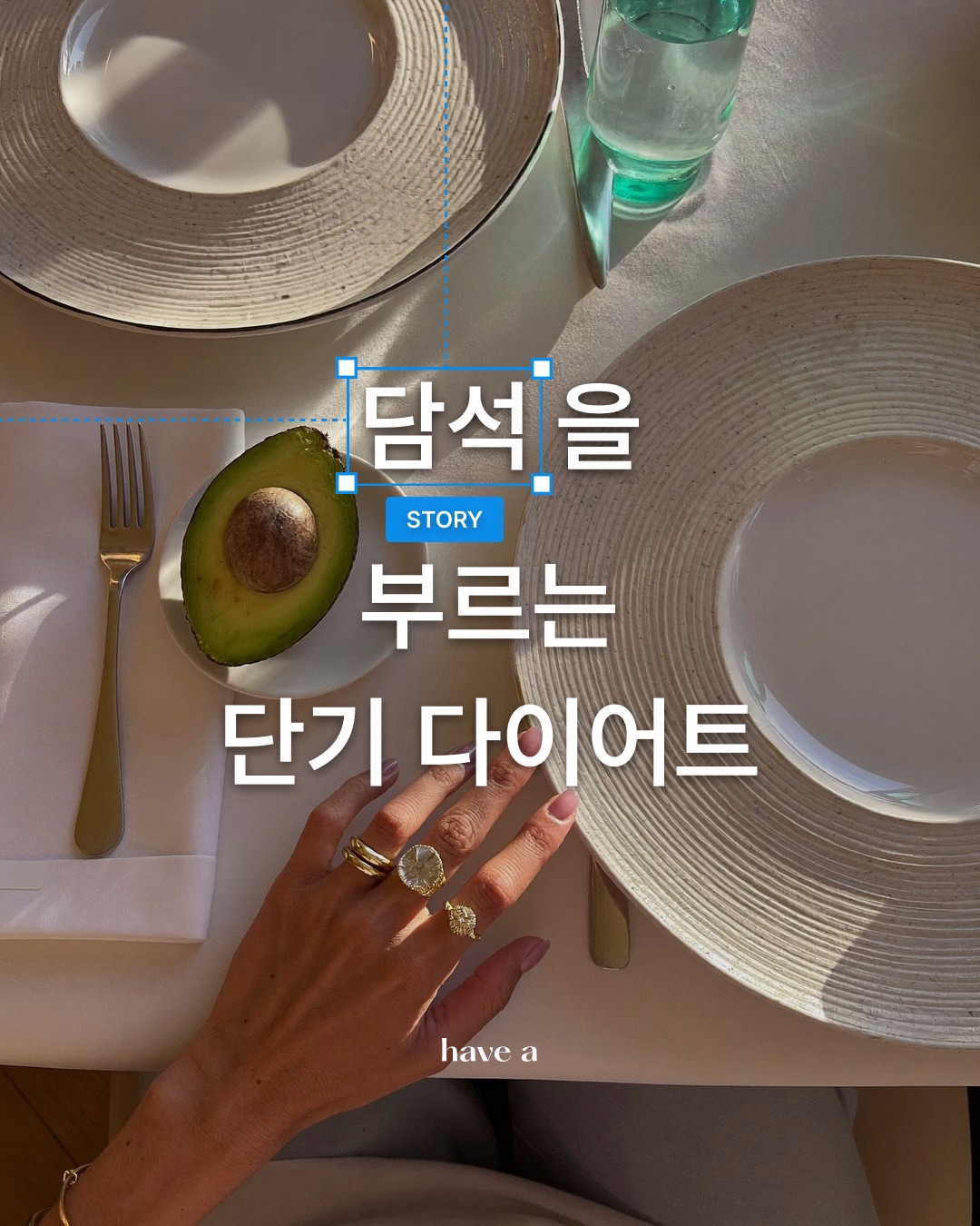 STORY 이미지 1