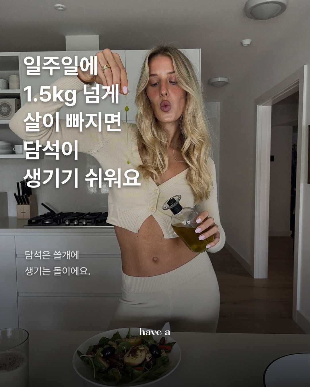 STORY 이미지 2