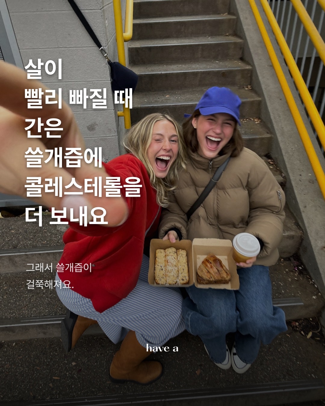 STORY 이미지 3