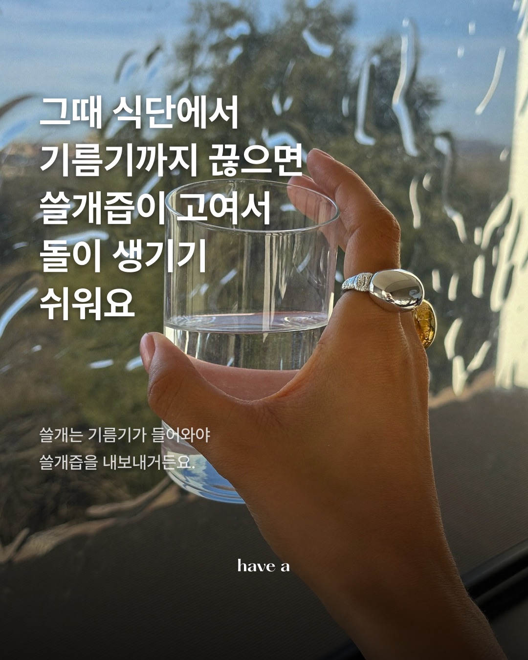 STORY 이미지 4