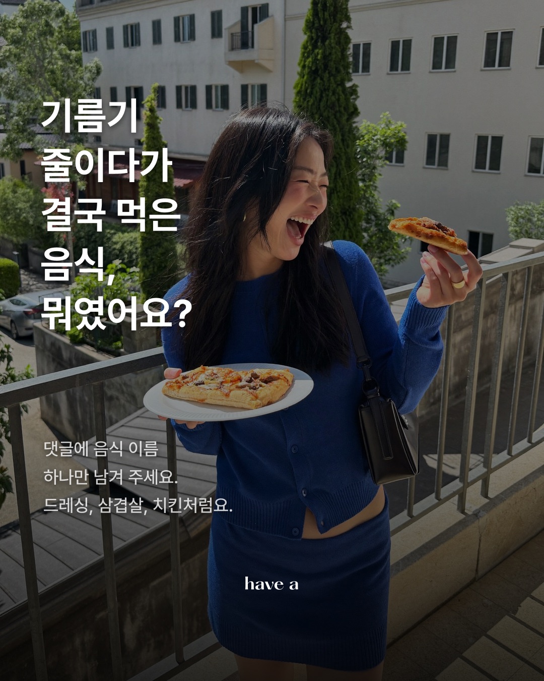 STORY 이미지 5