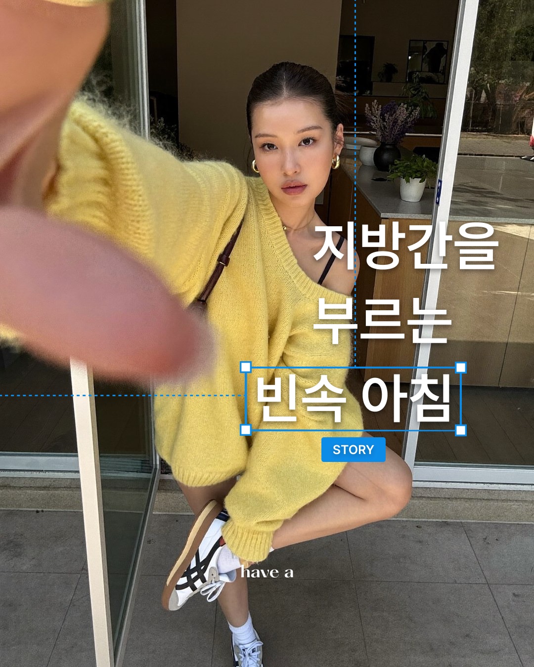 STORY 이미지 1
