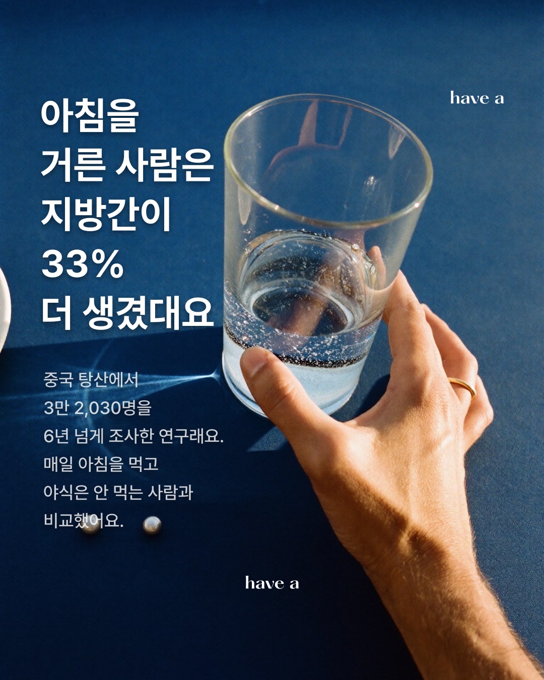 STORY 이미지 2