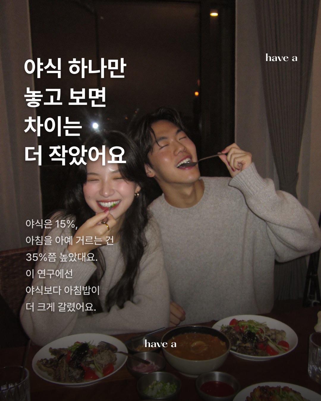 STORY 이미지 3