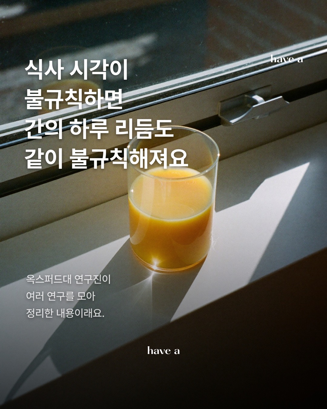 STORY 이미지 4