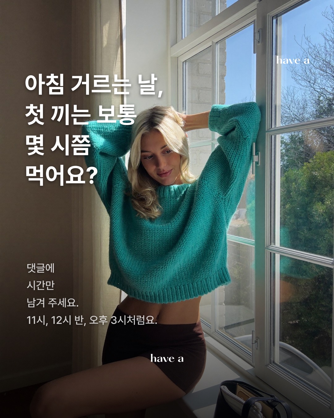 STORY 이미지 5
