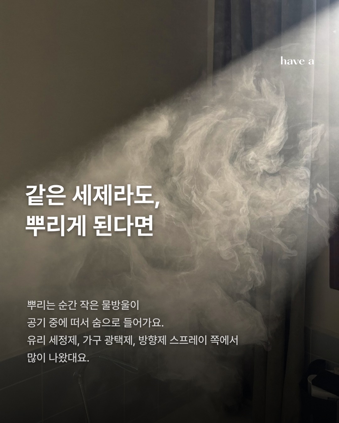 STORY 이미지 3