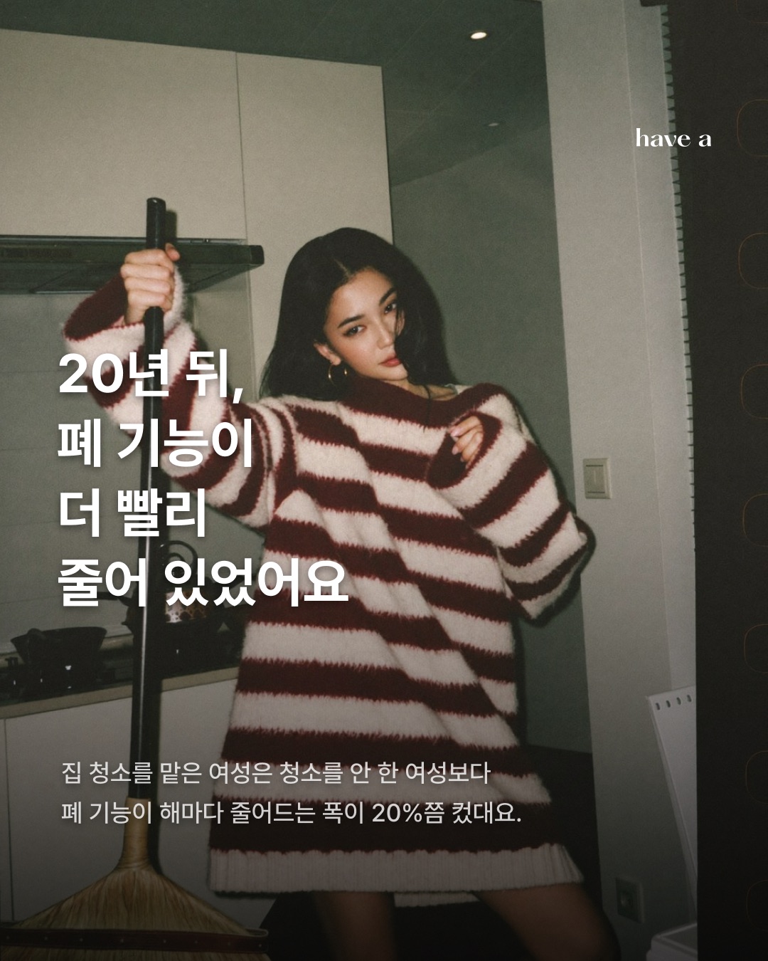 STORY 이미지 4