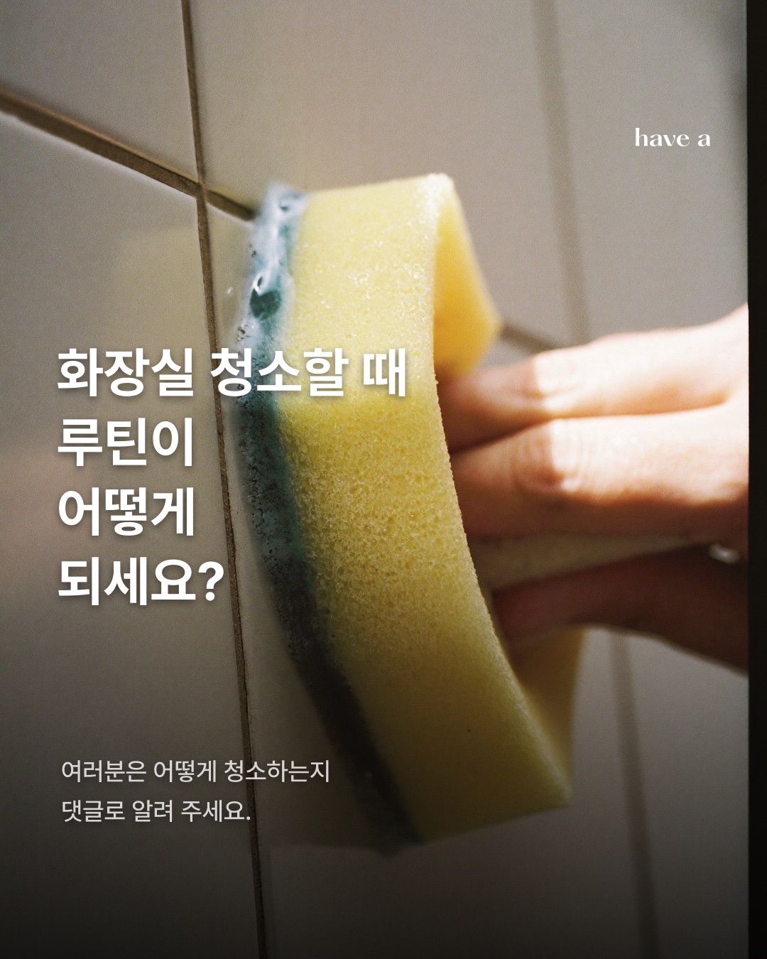 STORY 이미지 5