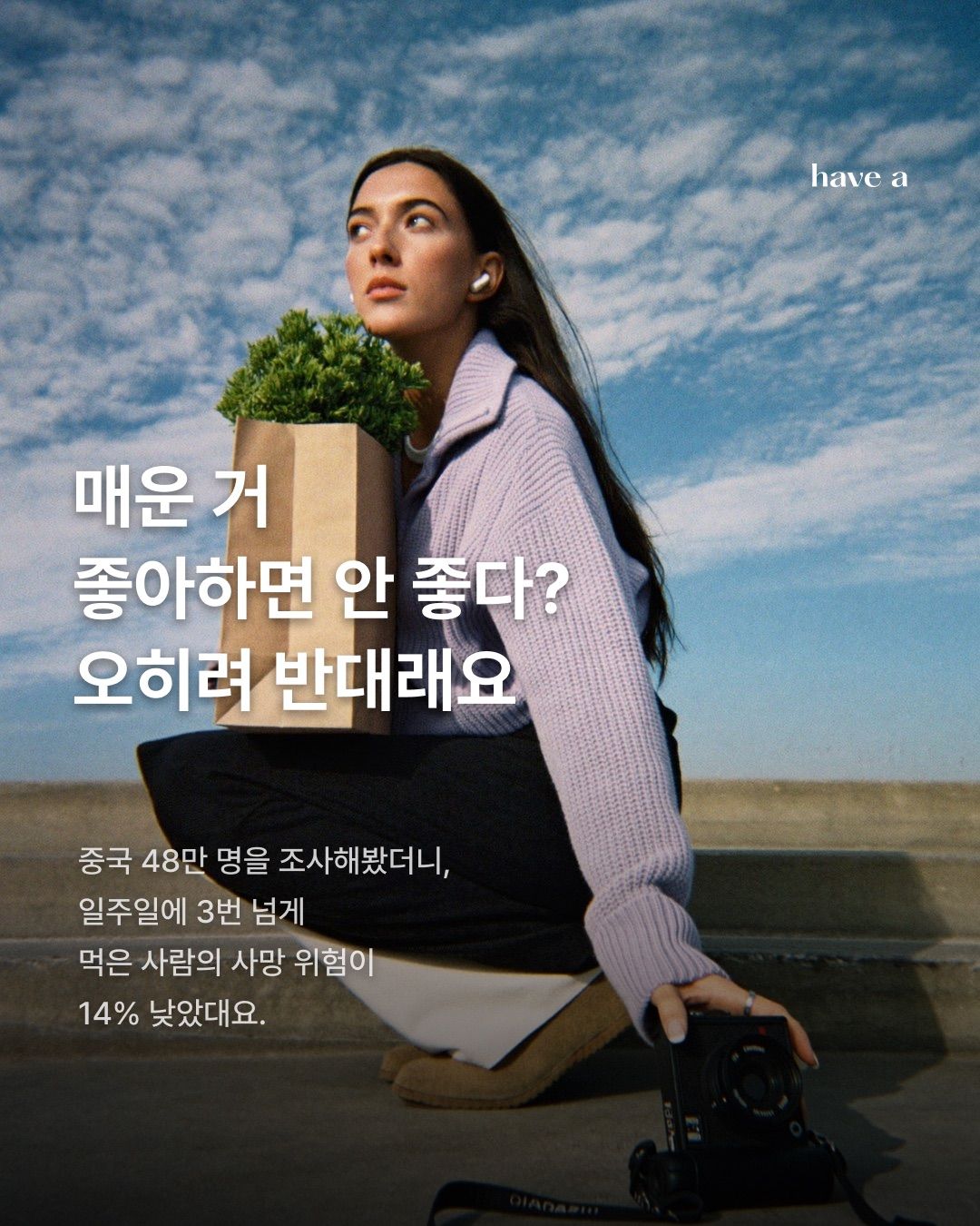 STORY 이미지 2