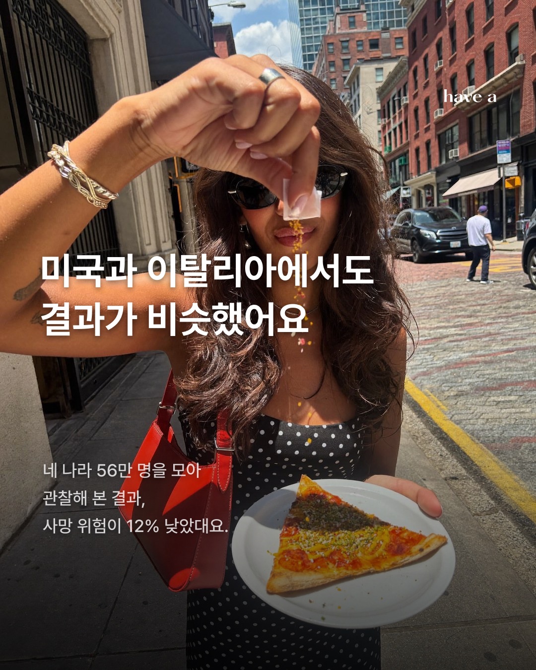 STORY 이미지 3