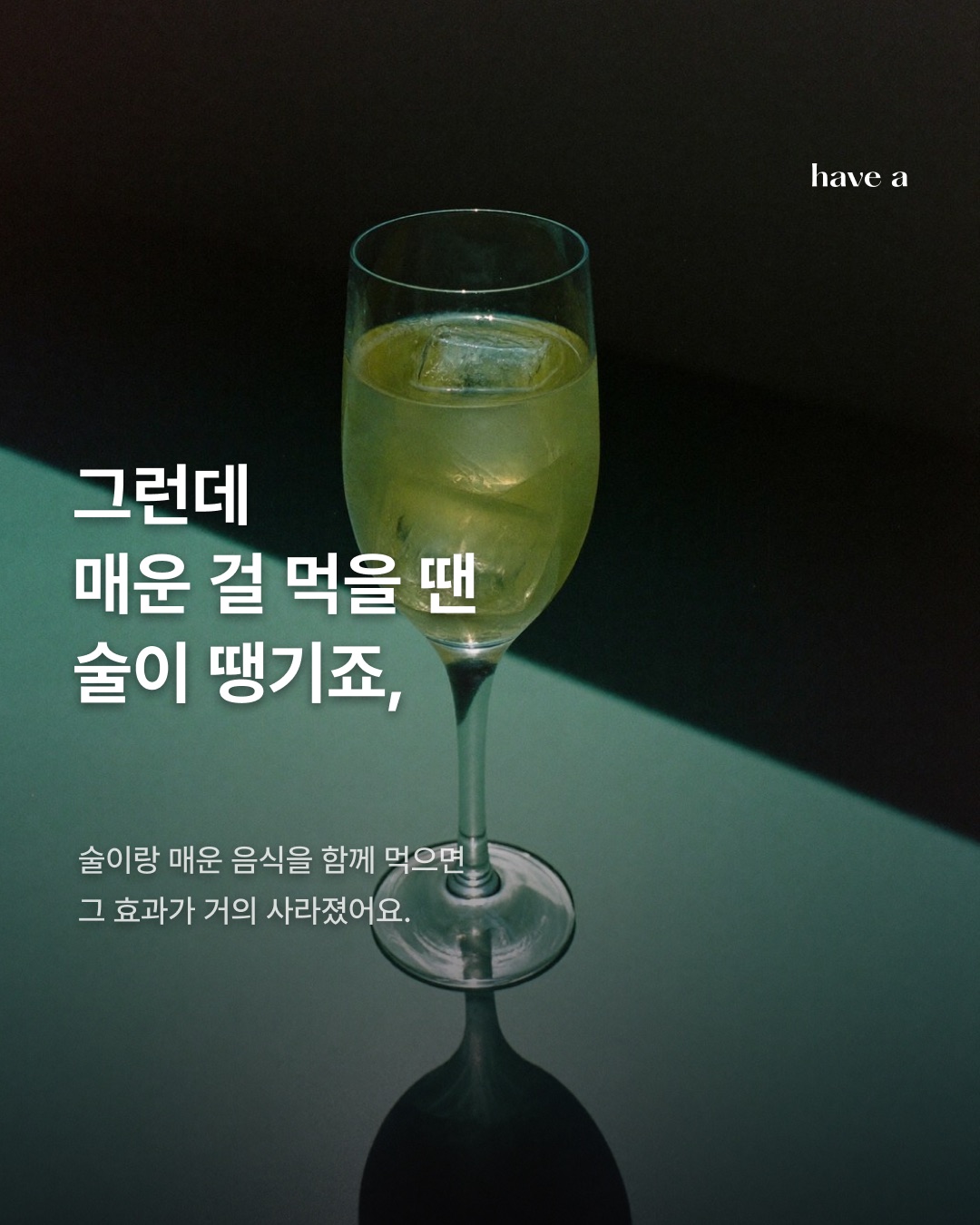 STORY 이미지 4