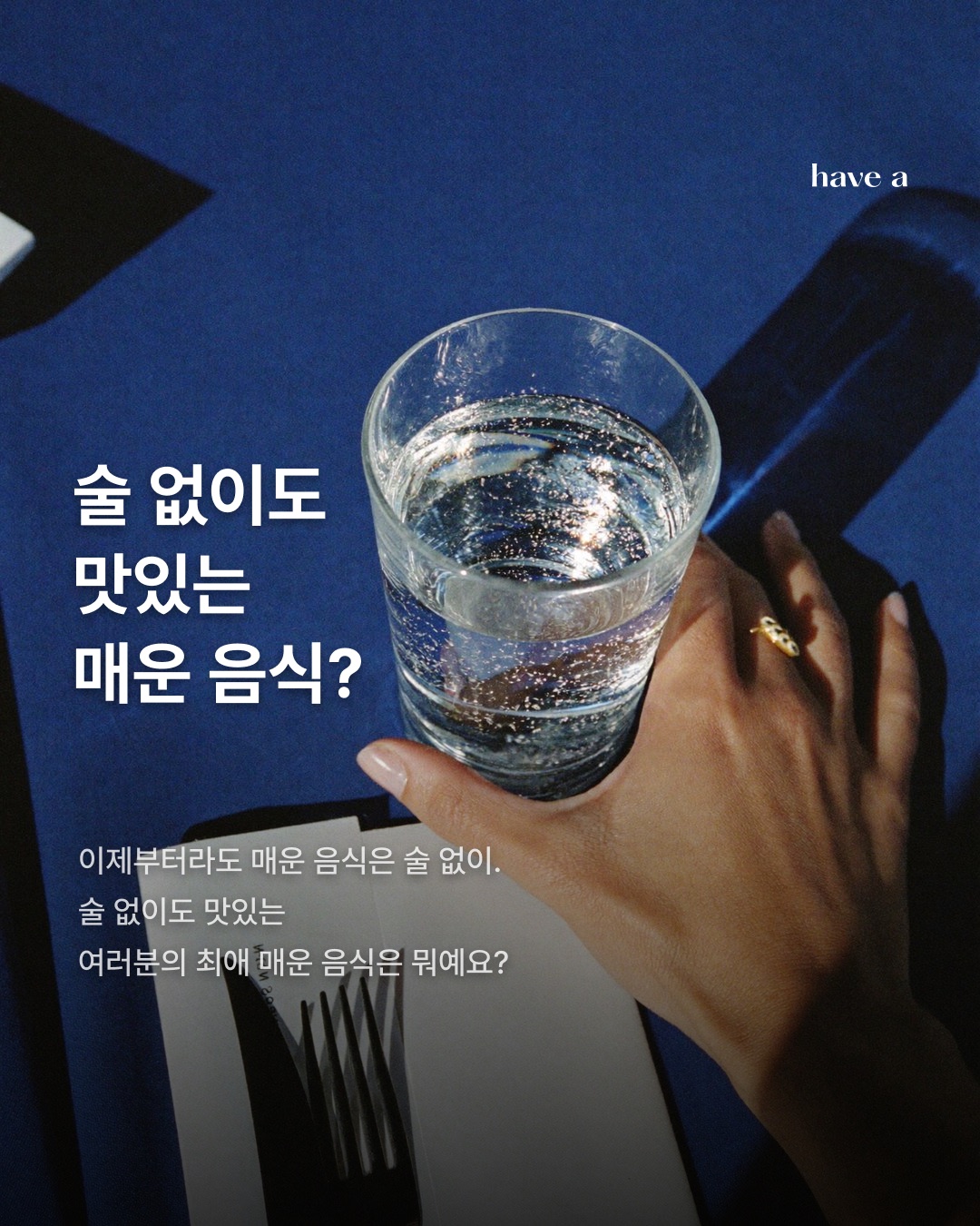STORY 이미지 5