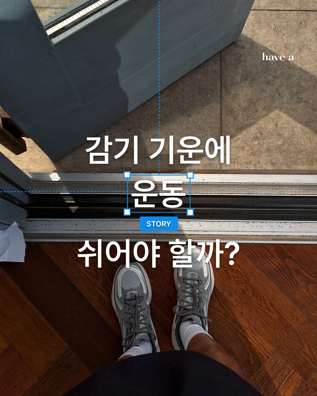 STORY 이미지 1