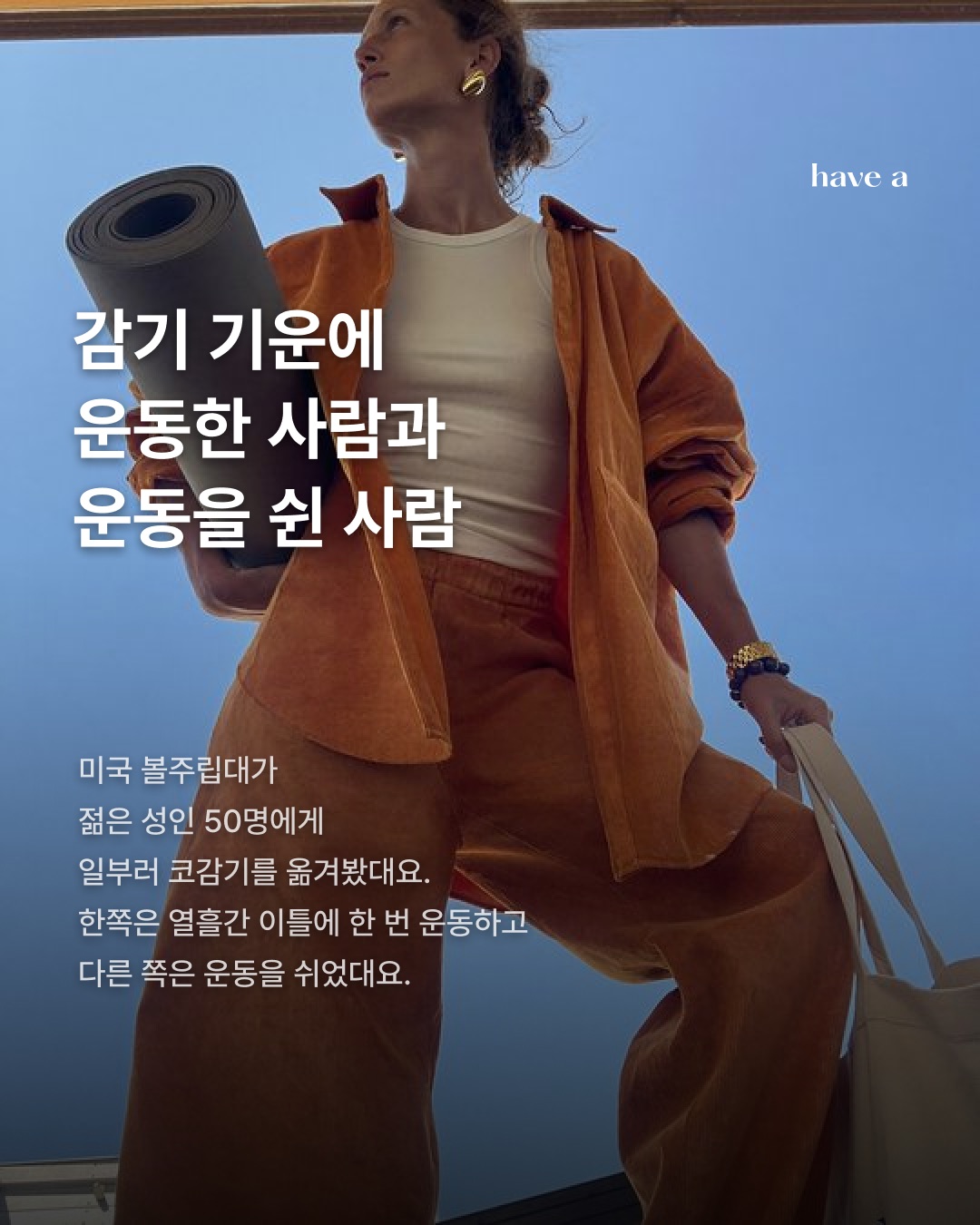 STORY 이미지 2