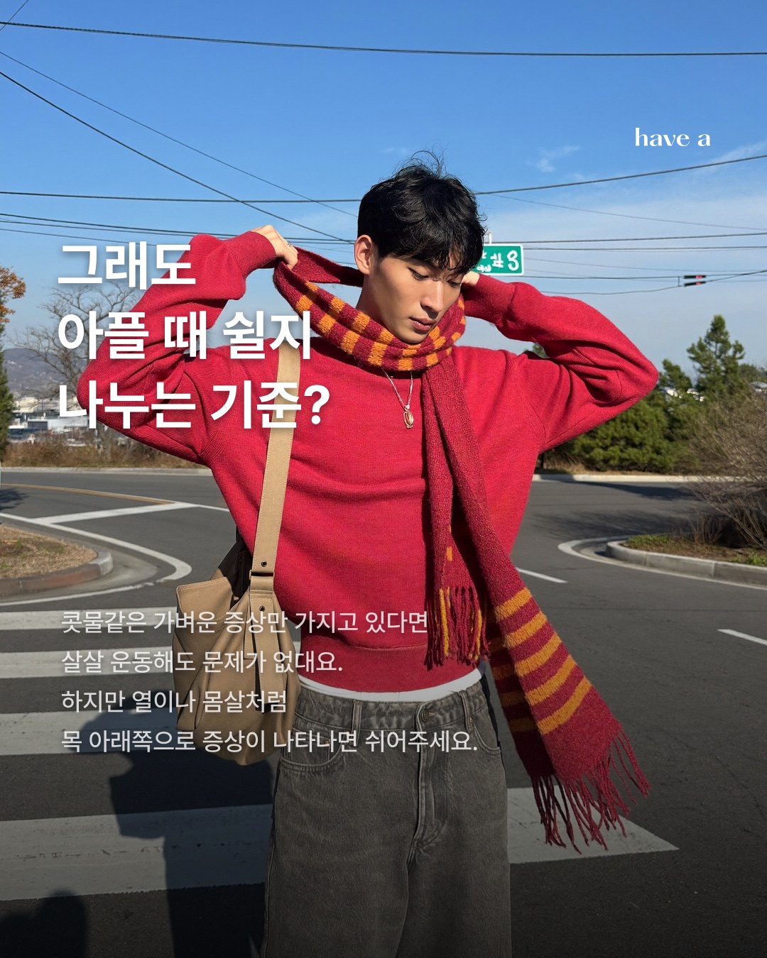 STORY 이미지 4