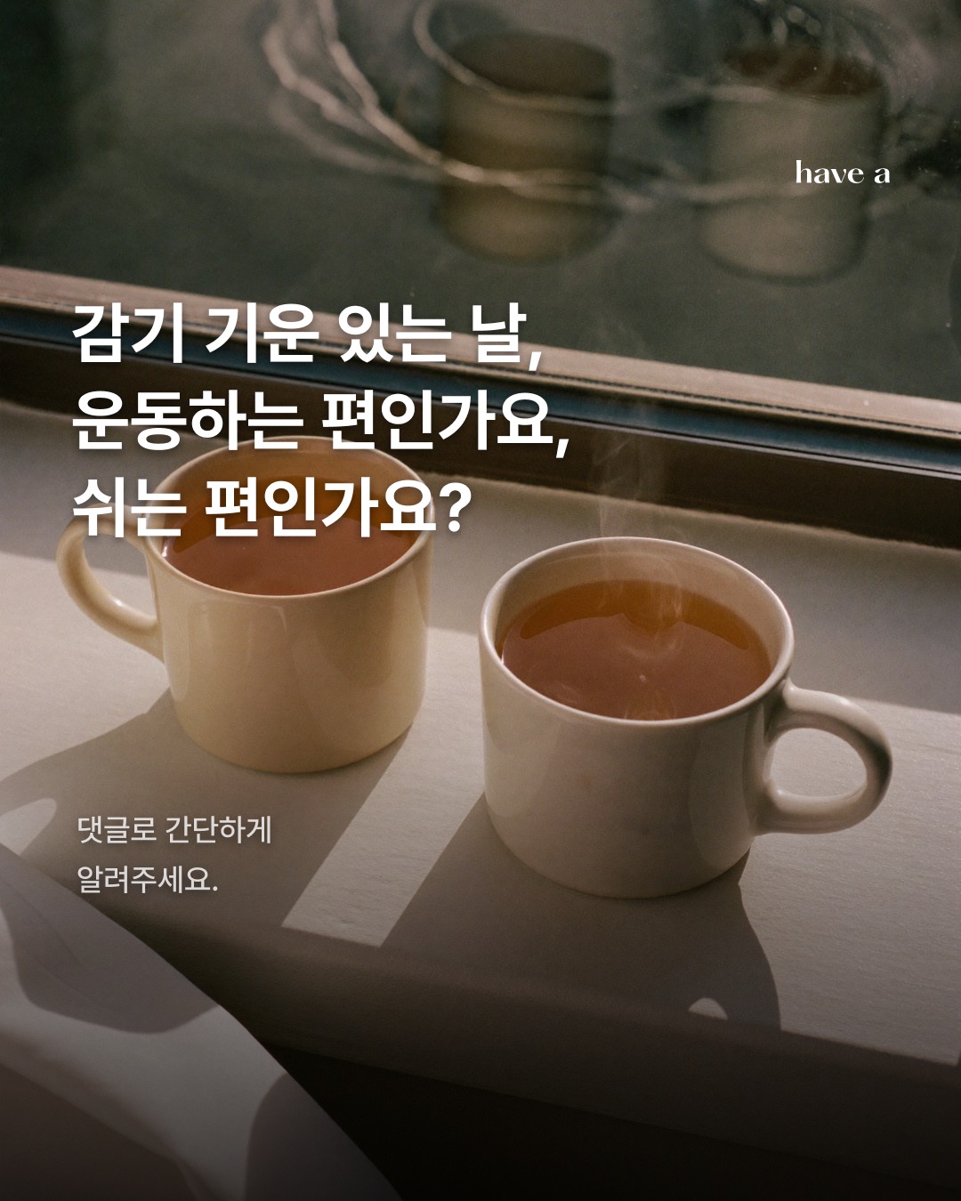 STORY 이미지 5