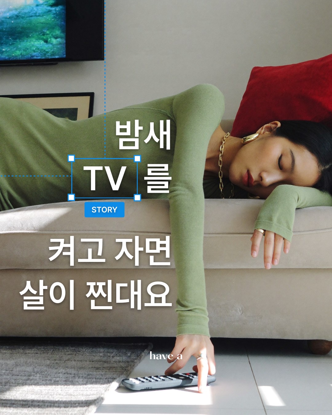 STORY 이미지 1