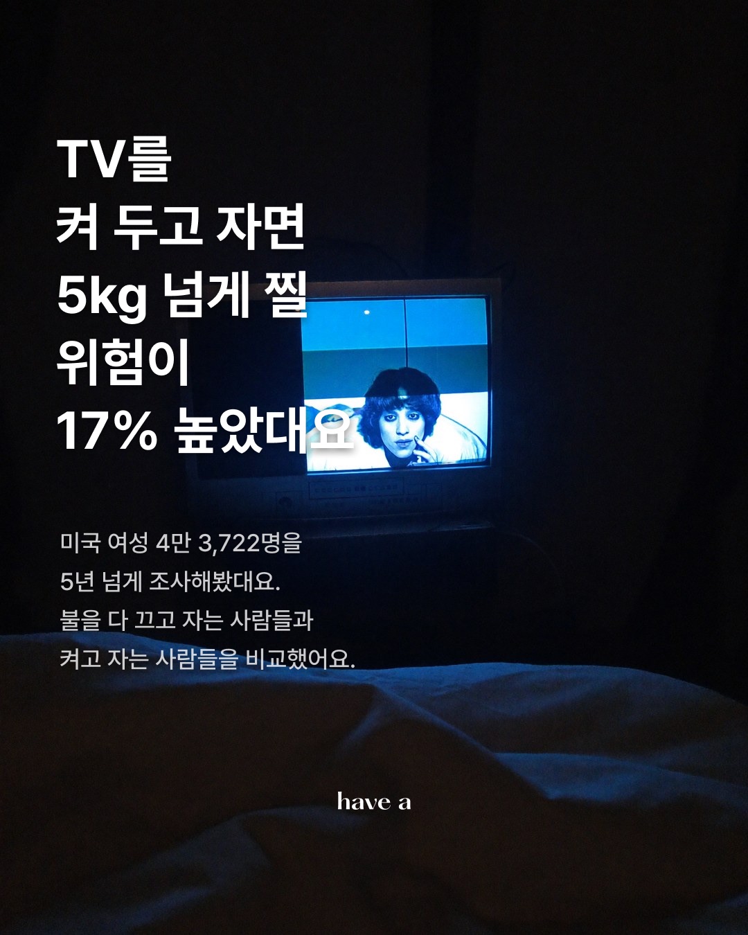 STORY 이미지 2