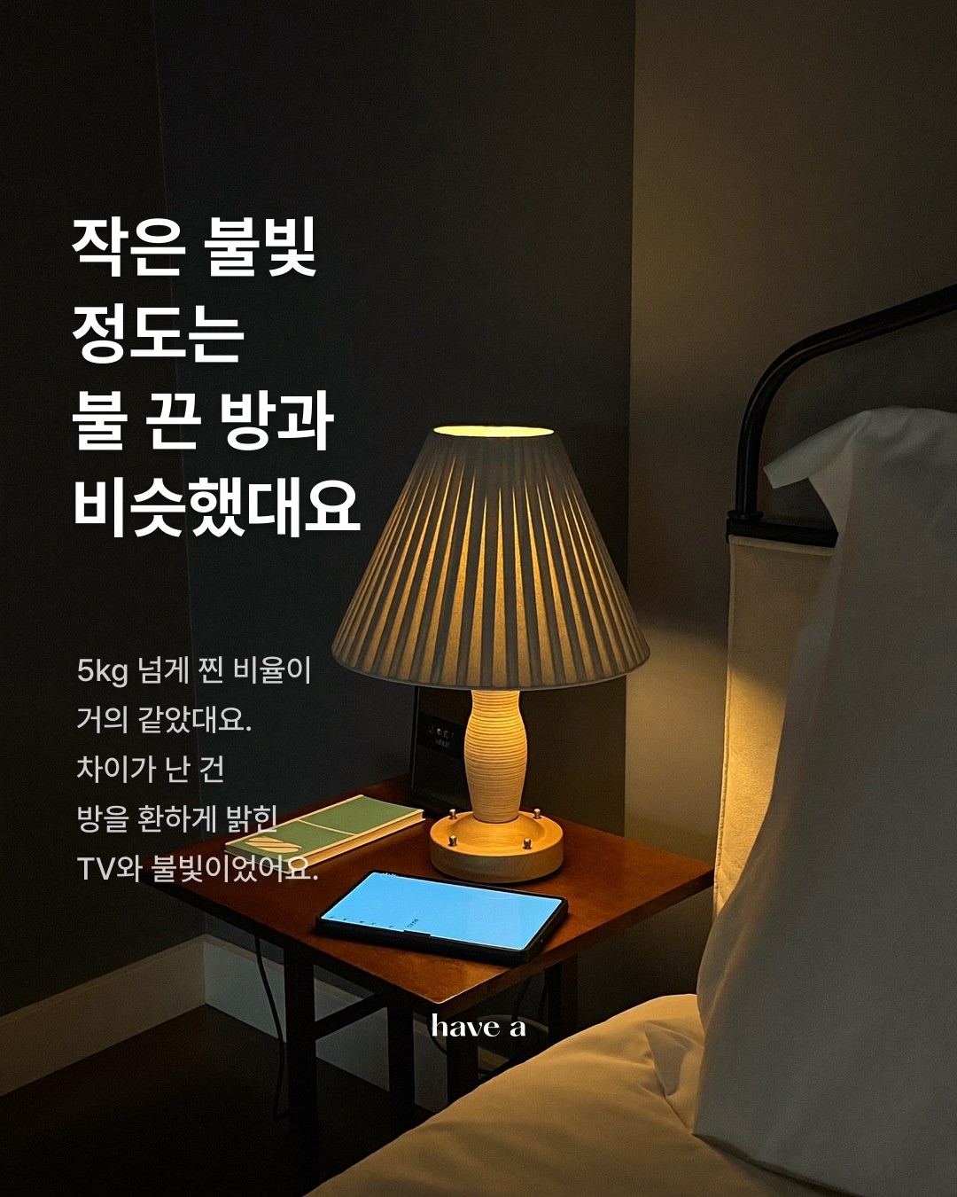 STORY 이미지 3