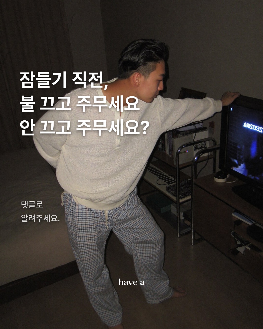 STORY 이미지 5