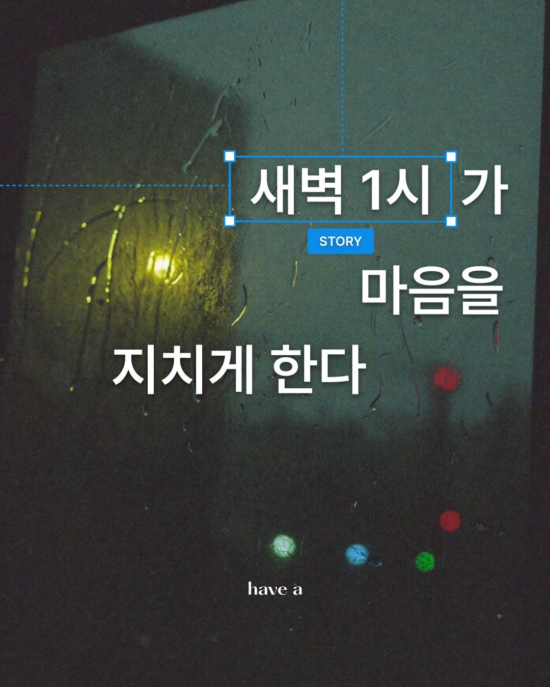 STORY 이미지 1