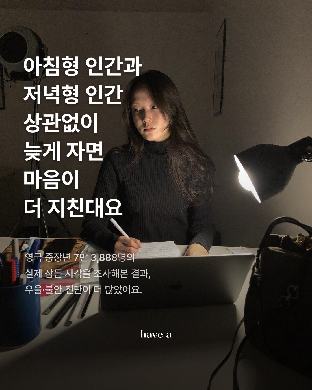STORY 이미지 2