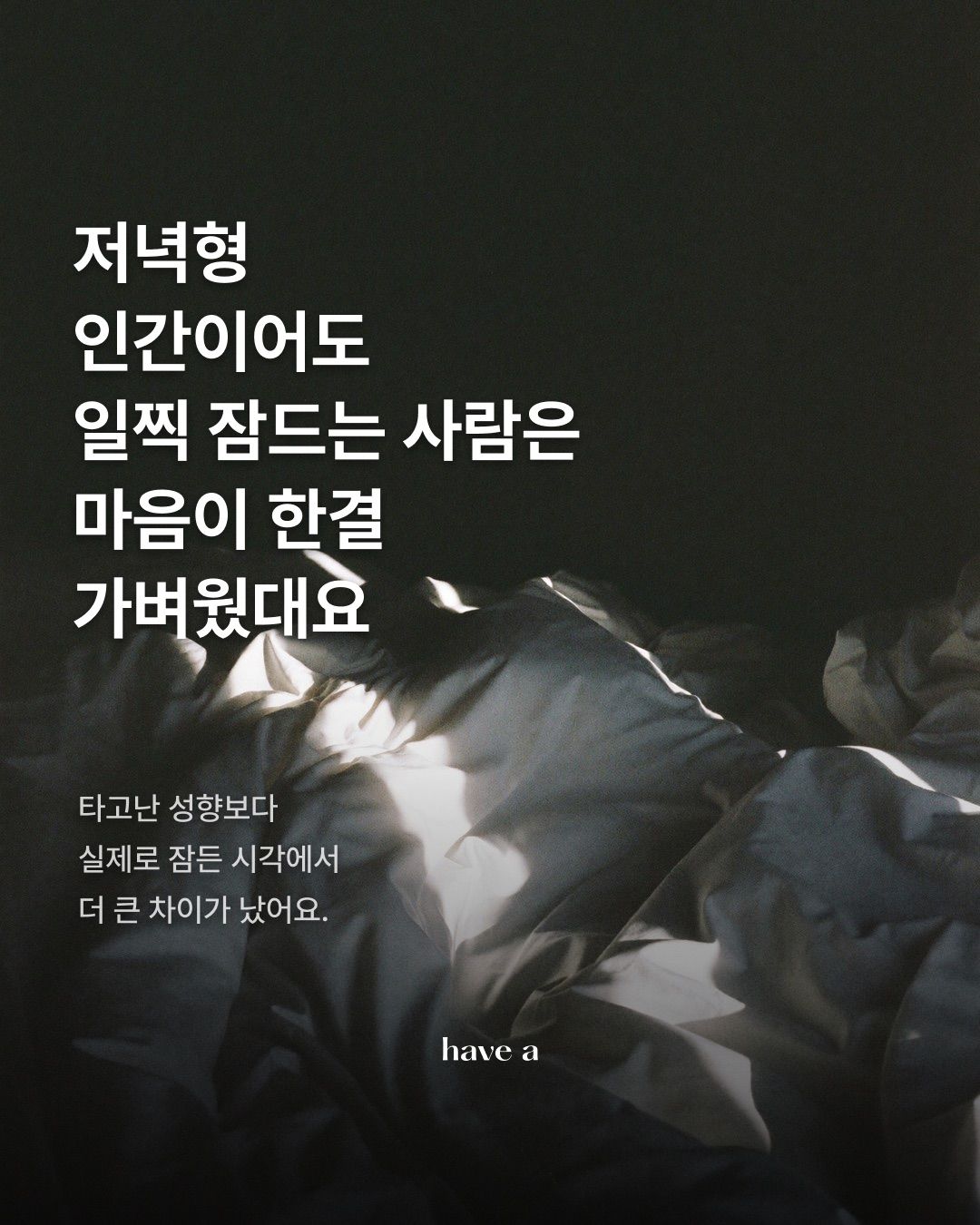 STORY 이미지 3