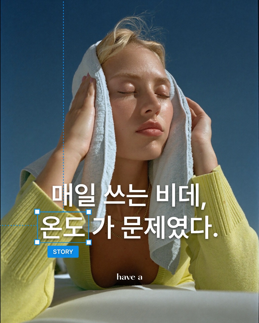 STORY 이미지 1