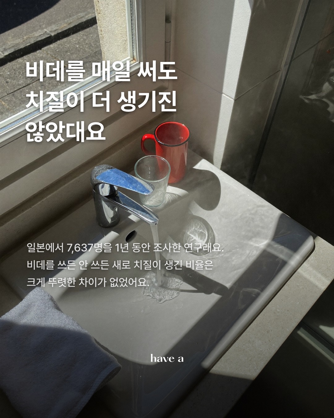 STORY 이미지 2