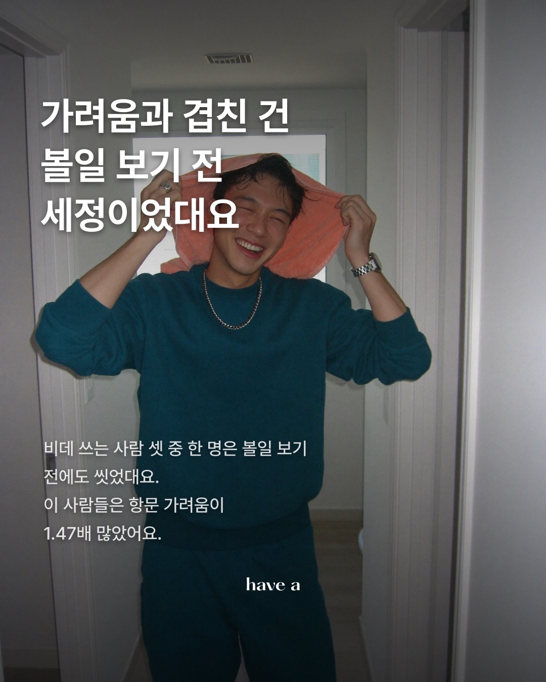 STORY 이미지 3