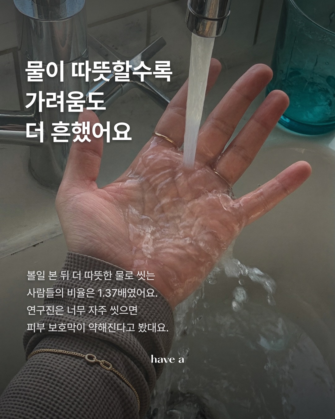 STORY 이미지 4