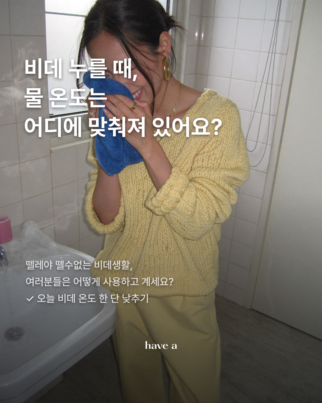 STORY 이미지 5