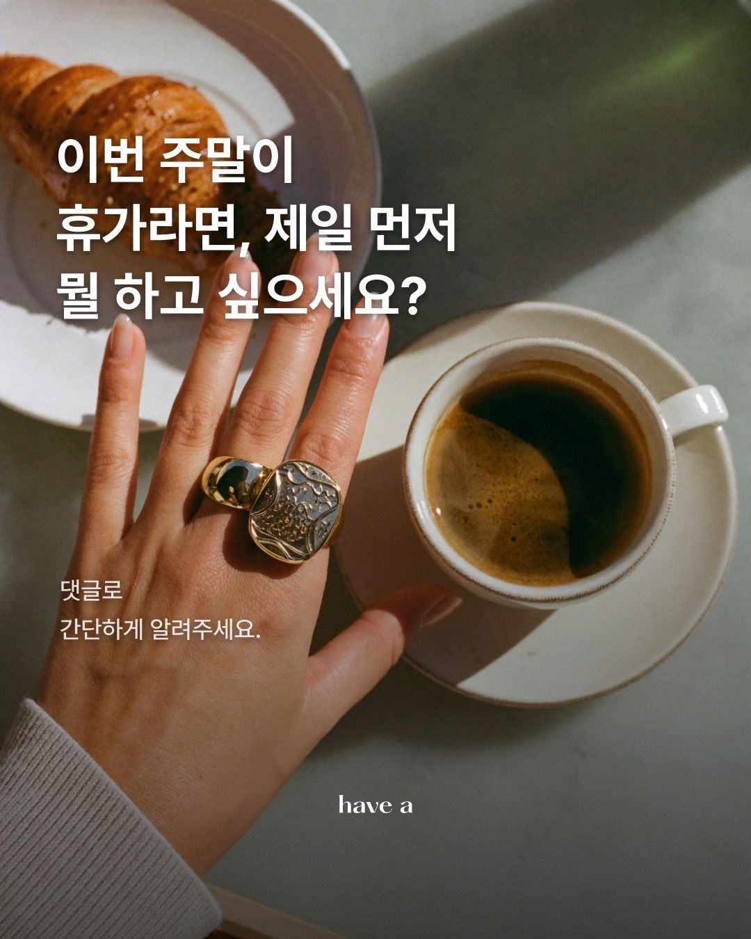 STORY 이미지 5
