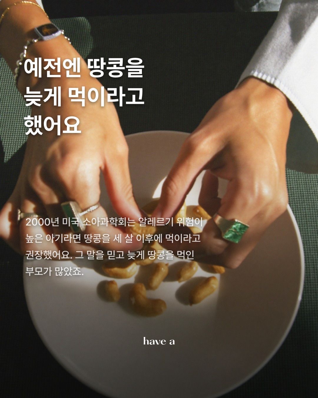 STORY 이미지 2
