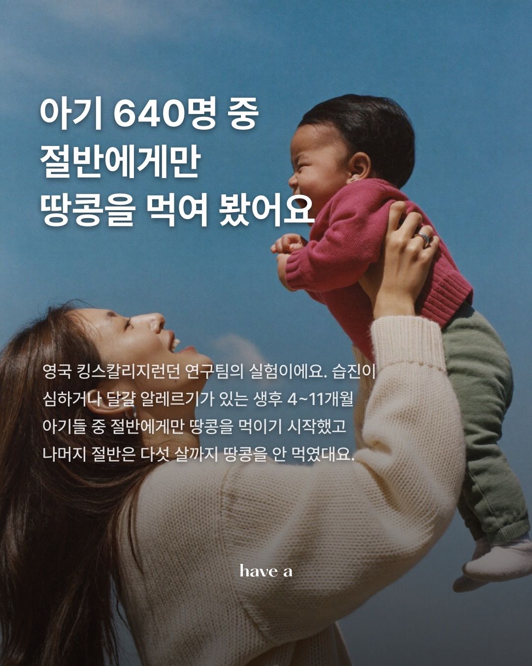 STORY 이미지 3