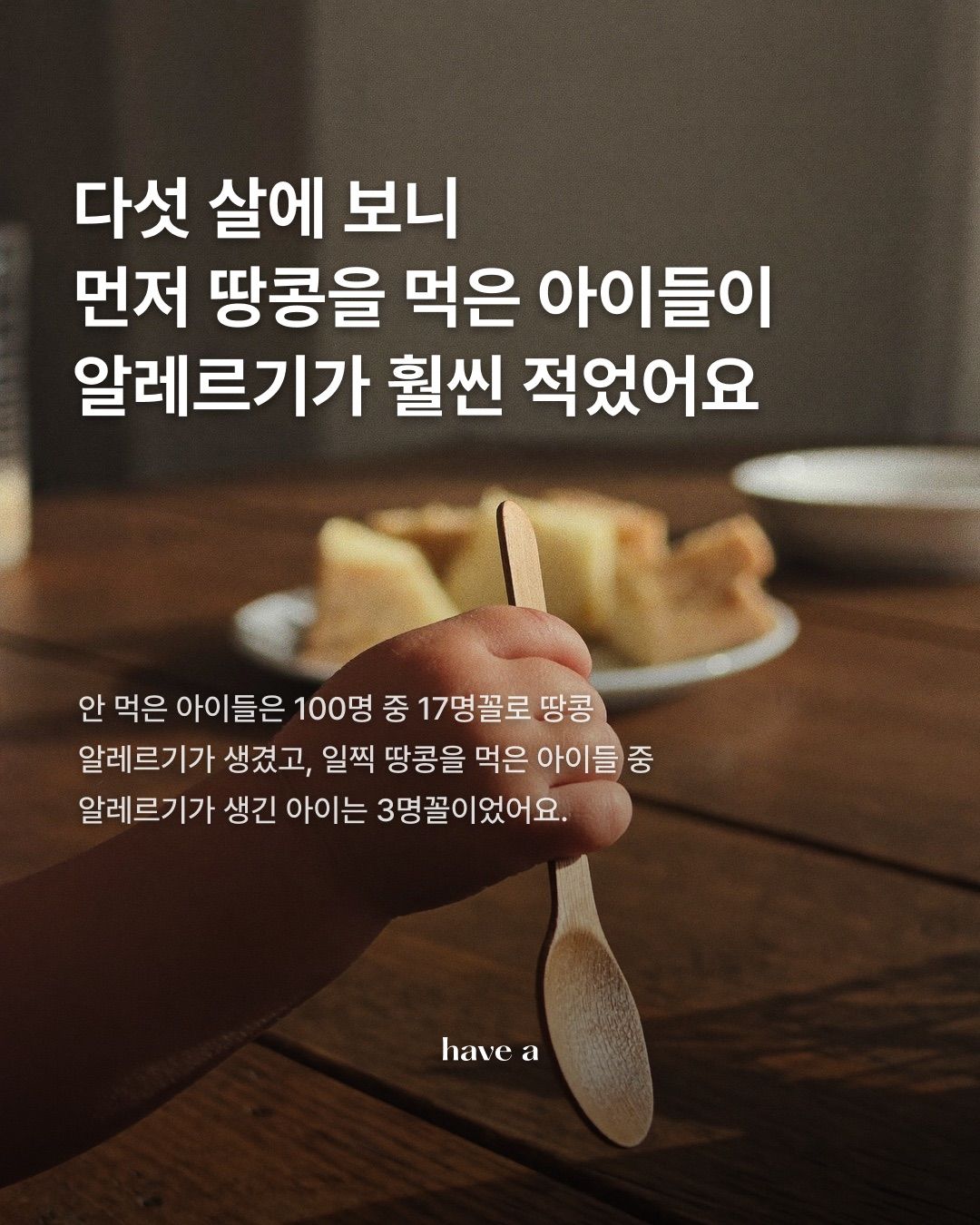 STORY 이미지 4