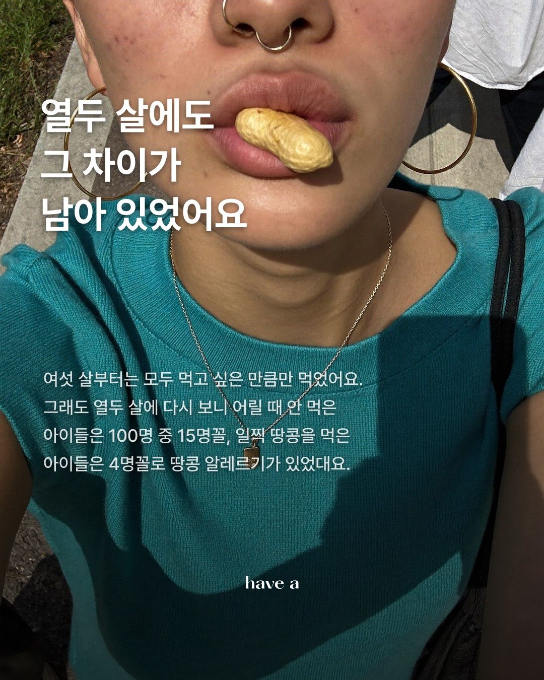 STORY 이미지 5