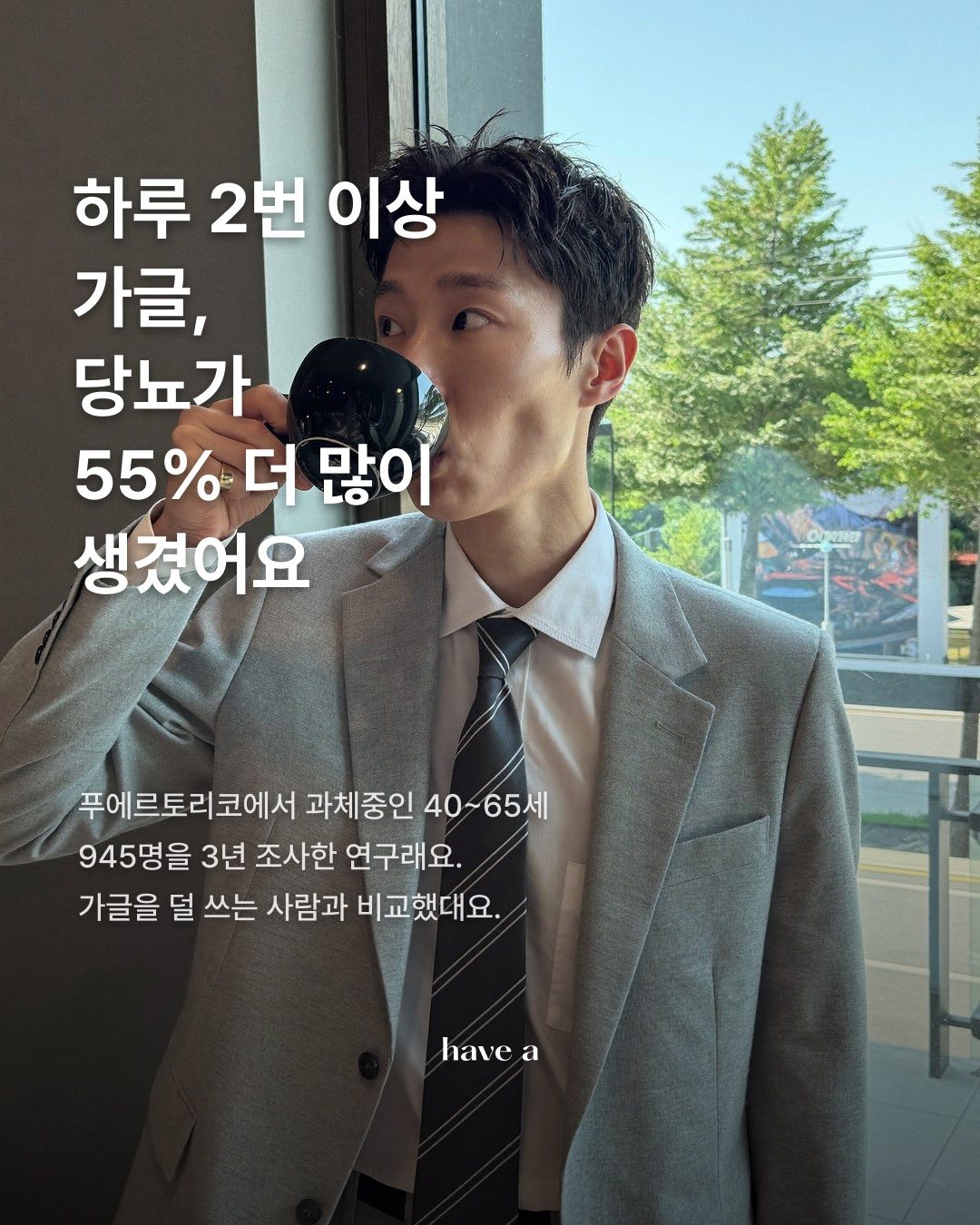 STORY 이미지 2