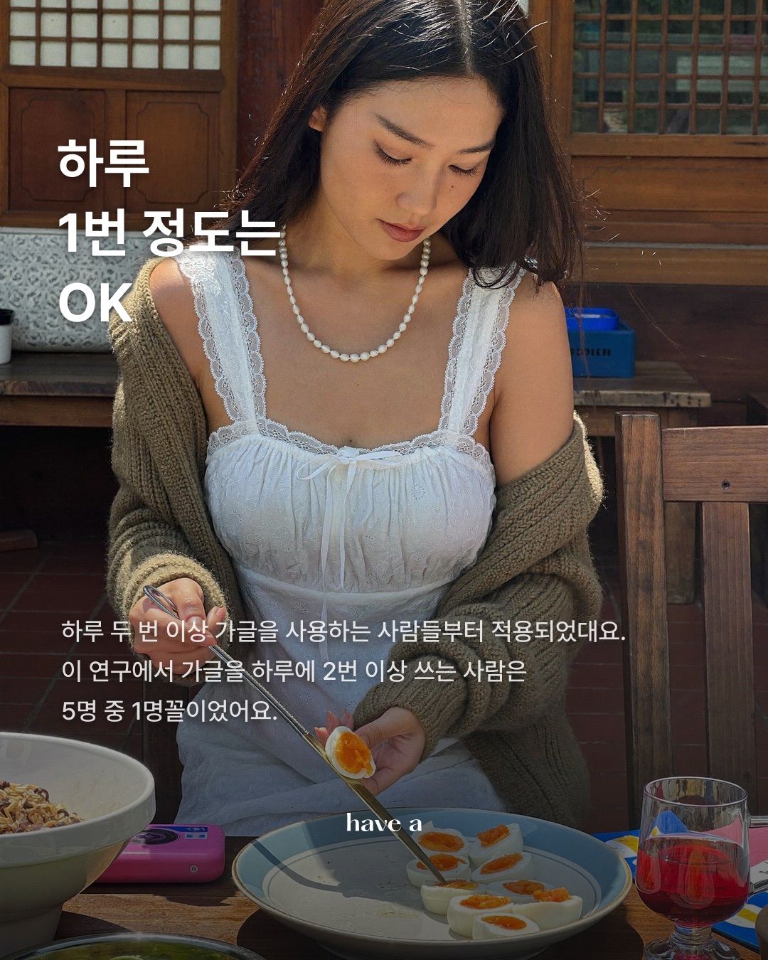 STORY 이미지 3