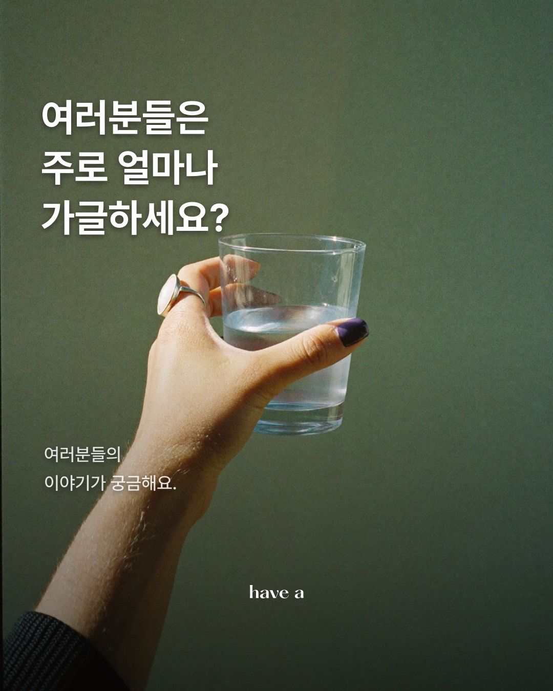 STORY 이미지 5