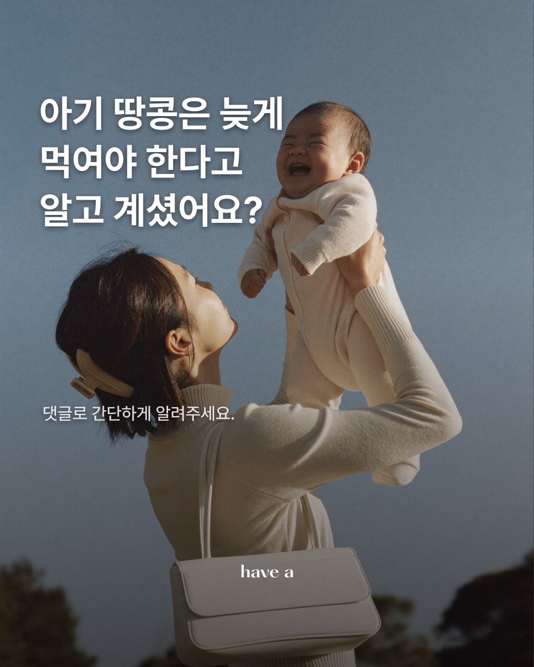 STORY 이미지 6