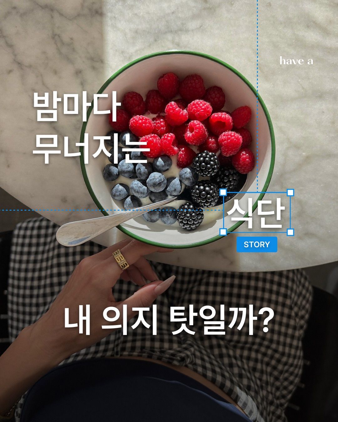 STORY 이미지 1