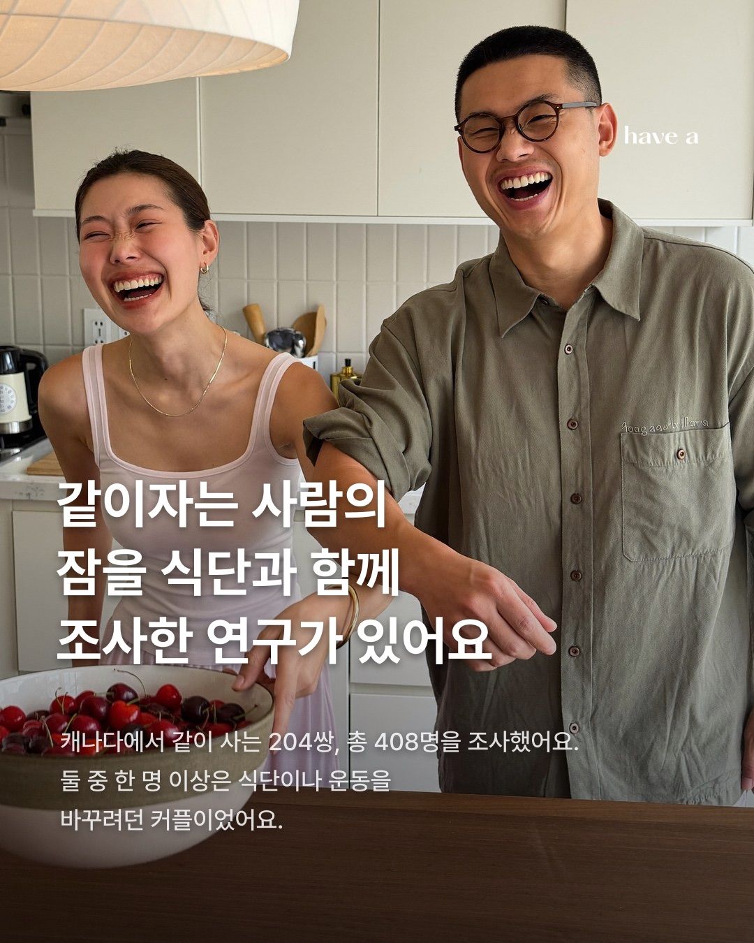STORY 이미지 2