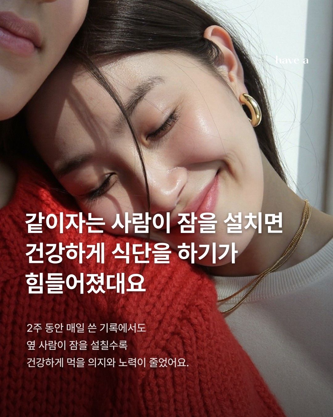 STORY 이미지 3
