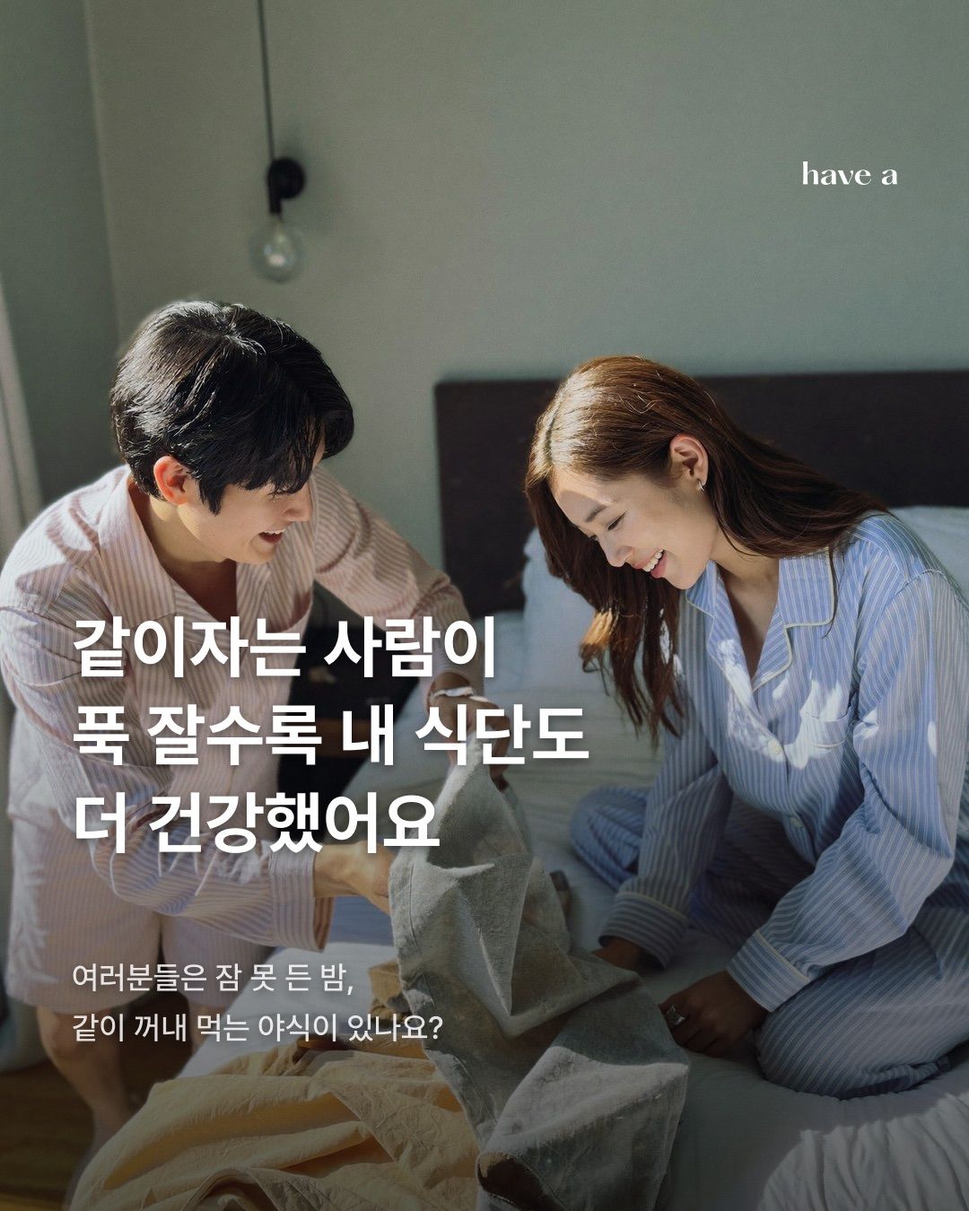 STORY 이미지 4