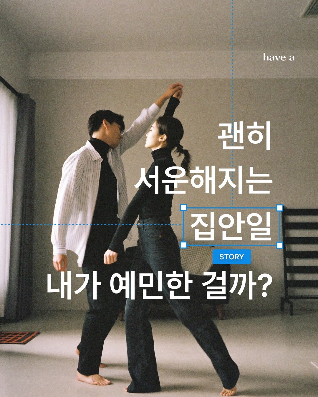 STORY 이미지 1