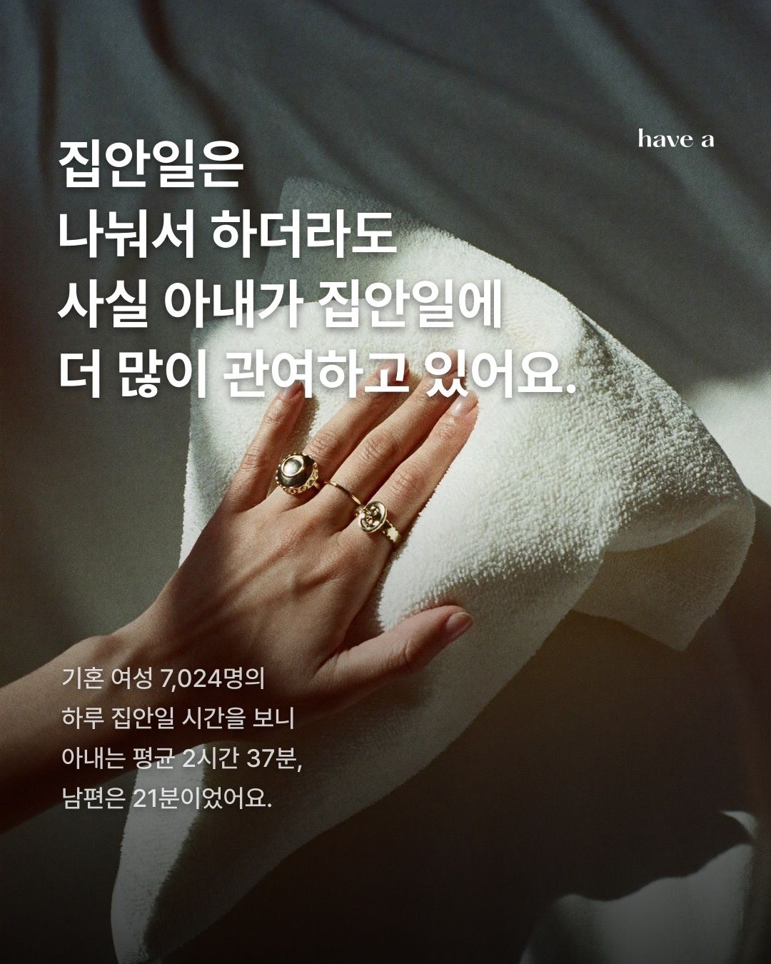 STORY 이미지 2