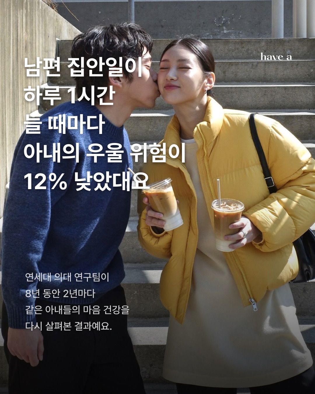 STORY 이미지 3